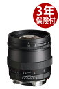 3年保険付 Voigtlander ULTRON 75mm F1.9 MC (マルチコート) VMマウントレンズ 4530076132658フォクトレンダー ウルトロン 02P05Nov16