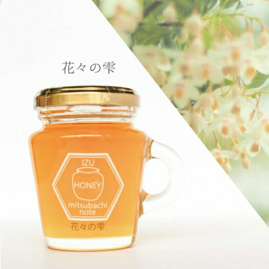 はちみつ 国産 天然ハチミツ 花々の雫 瓶タイプ 1.2kg 大容量 非加熱 はちみつ 蜂蜜 ギフト 瓶詰 国産蜂蜜