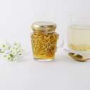 ゆずハニー120g 国産蜂蜜 ドライゆず 非加熱 はちみつ