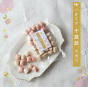 七五三 伊豆の手作り飴 はちみ千歳飴 国産ハチミツ使用