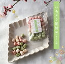 伊豆の手作り飴 いろどり姫飴 国産ハチミツ使用 ミルク 苺ミルク 抹茶ミルク 3色飴