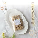 【最大1000円OFFクーポン!期間限定】伊豆の手作り飴 ハチミツきなこ飴 国産ハチミツ使用