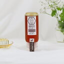 グアテマラ産 コーヒーハチミツ チューブタイプ 200g 非加熱 蜂蜜 はちみつ