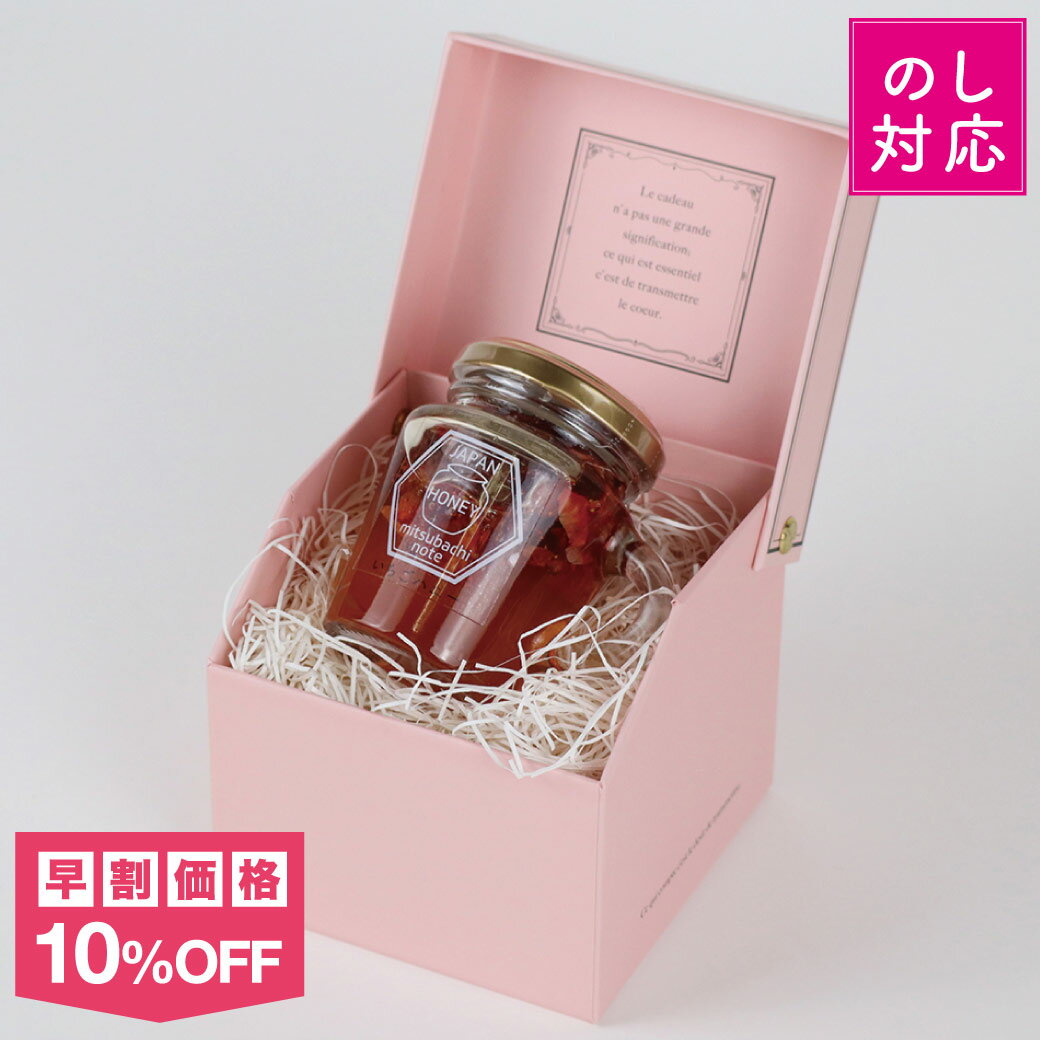 【最大10%OFFクーポン！11/20 20:00～】いちごハニー 120g ギフトボックス付き 国産蜂蜜 非加熱 瓶詰 伊豆産いちご ハチミツ 蜂蜜