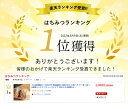 mitsubachi-note:10000065のサンプル画像2