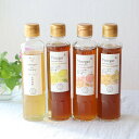 【最大8%OFFクーポン!5/18】天然ハチミツ入り 玄米黒酢 果実のビネガー 酢加工品 ハチミツ酢 国産ハチミツ 黒酢 生姜 レモン リンゴ