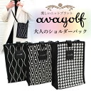 ニットショルダーバック ニット ニット素材バック ニットショルダー サコッシュ 肩掛けバック 大人かわいい AVAGOLF アバゴルフ きれいめショルダー オフ...