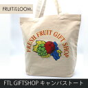 FRUIT OF THE LOOM フルーツオブザルーム トートバック メンズ レディース ユニセックス アウトドア カジュアル ギフト プレゼント 通勤 通学