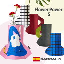 SANCAL サンカル Flower Power S 花瓶 モダン 鉢カバー おしゃれ リビング ナチュラル リゾート インテリア雑貨