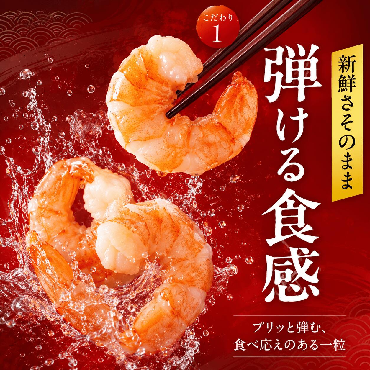 ＼店長大暴走★全品49%OFFSALE／業界最安値挑戦中！ 背ワタ無し 大粒 むきえび 選べるサイズ♪ 希少 1kg 2kg(解凍後800g〜1600g) 送料無料 美味しい 料理 解凍するだけ バナメイ 剥き身 大量 冷凍たっぷり エビチリ エビマヨ ムキエビ - Image 3