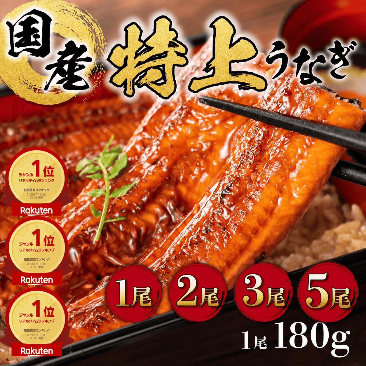 ＼今年初！クーポンで半額★5,360円⇒2,680円~／【楽天ランキング3冠】特大うなぎの蒲焼き 送料無料 長焼き 
