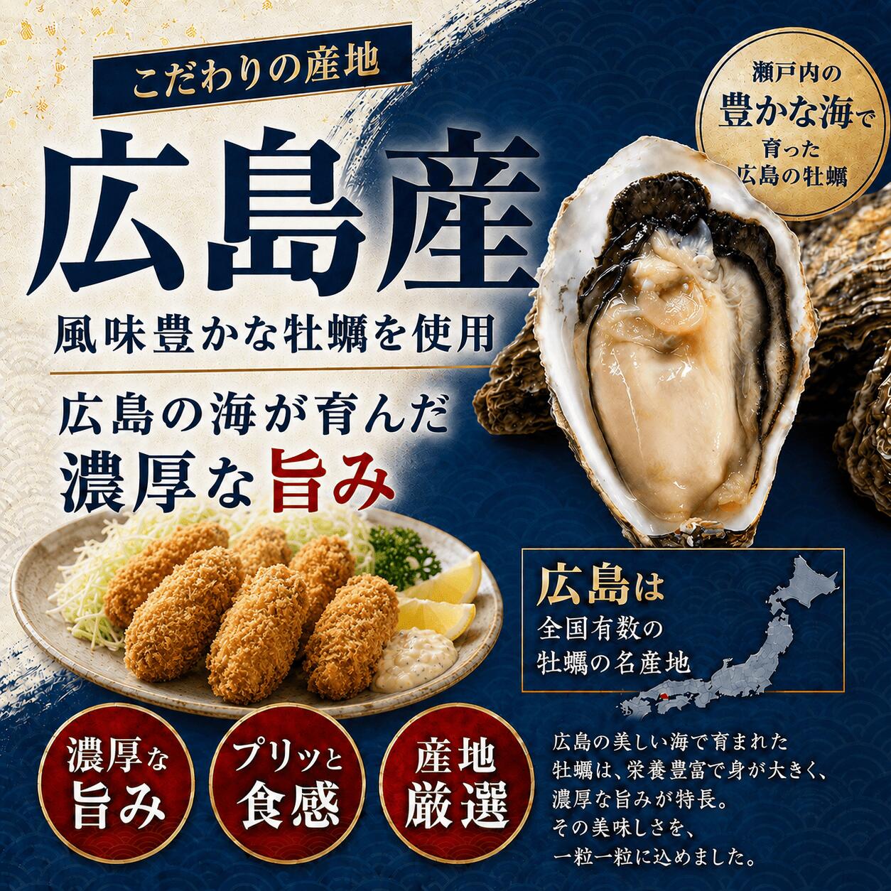 ＼4日20:00〜先着全品60%OFF★2,980円⇒1,192円／楽天ランキング3冠！プリっと肉厚かきフライ 大粒 特大 カキフライ 牡蠣 国産 ジューシー サクサク 牡蠣 希少 大きい サイズ 特Lサイズ 食べ応え抜群 mitsuboshi-store-10000014 三つ星食堂 サンプル画像3