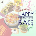 【ふるさと納税】よそいきキノシタ / 洋菓子