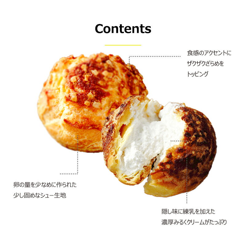 シュークリーム 濃厚みるく ミルクシューRich 6個入 ミルククリーム バニラビーンズ スイーツ 洋菓子 ギフト ケーキ 贈り物 お返し お取り寄せ 催事 冷凍 お菓子