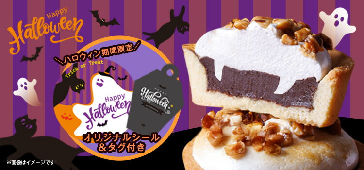 【今だけ限定】大好評 シューステック2本入 5種類 8個入 送料無料 シュークリーム 福箱 濃厚みるく ミルククリーム レアチーズクリーム ショコラ チョコ イチゴ 苺 ブルーベリー スイーツ 贈り物 プレゼント 個包装 ホワイトデー 冷凍配送 メッセージシール のしシール