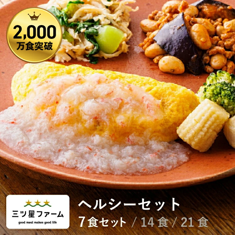 北海道産詰合せギフト 素材の匠 HK-50香典返し 御供 粗供養 詰め合わせ ギフト プレゼント 割引 景品 品物 新築祝い 結婚内祝い 出産内祝い ご挨拶 引っ越し 引越し 内祝い 写真入り メッセージカード のし