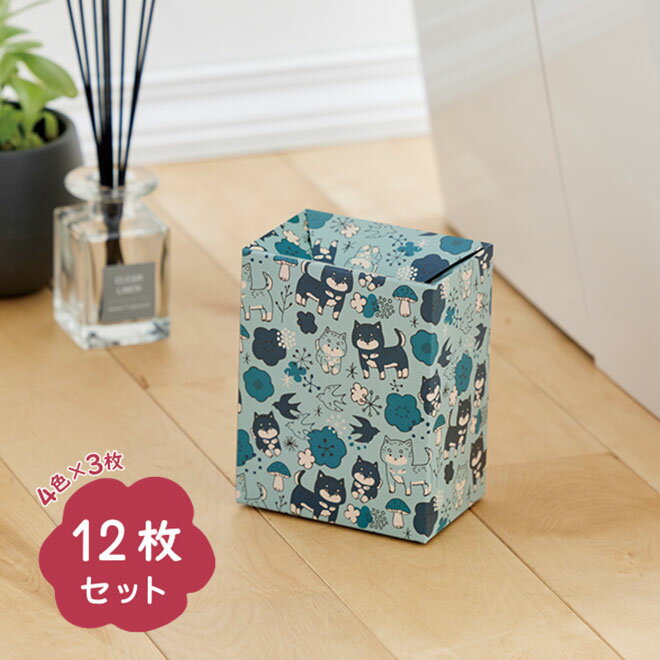 NEW 使い捨て エチケットボックス【豆柴柄／4色各3枚・12枚セット】組み立て式 使い捨て サニタリーボックス ゴミ箱 トイレ キッチン 洗面所 卓上 ダストボックスのサムネイル