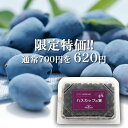 青い食べ物を一覧で 天然で自然な食材や人工的なもの 食欲を減退させる色なの パワースポット巡りでご利益を 開運ネット 青い食べ物を一覧で 天然で自然な食材や人工的なもの 食欲を減退させる色なの パワースポット巡りでご利益を 開運ネット