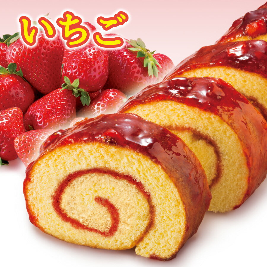 楽天ハスカップのお菓子　みつぼし送料込 よいとまけ お味見セット いちご（8個入） 季節限定の「よいとまけいちご」がとってもお得な送料込のお値段で気軽にお楽しみ頂けるセットです。よいとまけが初めての方に…。おうち時間のおやつに。