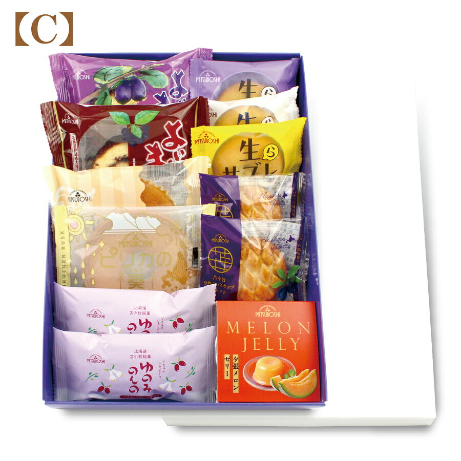 楽天市場】三星（各種洋菓子セット｜洋菓子）：スイーツ・お菓子の通販