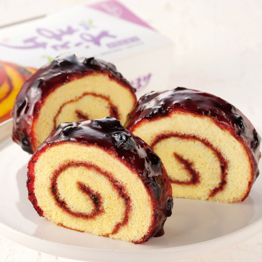 【公式】よいとまけ （3本入） 北海道産ハスカップを贅沢に使用したロールカステラ　北海道 銘菓 ハスカップ ジャム お土産 お菓子 おやつ ご当地 お取り寄せ ご挨拶 苫小牧 北海道銘菓 ハスカップ ギフト 景品 老舗 甘い プレゼント コーヒーに合う 喜ばれる 引出物