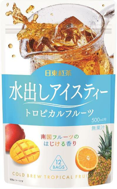 日東紅茶 水出しアイスティー トロピカルフルーツ　24個セット 【紅茶 フレーバー 500ml 12袋】のサムネイル