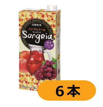 【訳あり】日東紅茶　ノンアルコールサングリア 1L× 6本入り【1ケース】