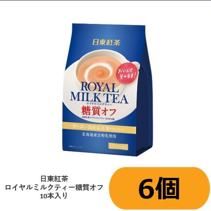 日東紅茶 ロイヤルミルクティー糖質オフ10本入り 6個セット