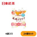 【アウトレット3500円ポッキリ】日東紅茶 果実とけだすティーバッグピーチティー4袋入り 24個セット【ピーチティー】