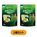 【アウトレット】三井銘茶 急須のいらない緑茶です 80g 2個セット