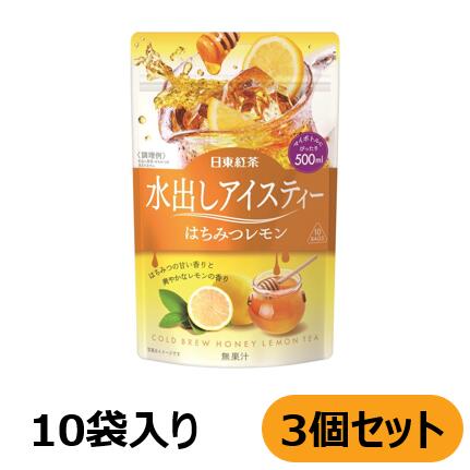 【1000円ポッキリ】【アウトレット】日東紅茶 水出しアイスティー はちみつレモン　3個セット 【紅茶 アイスティー 500ml 10袋】