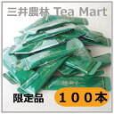 日東紅茶 抹茶オーレ スティック 大容量セット 100本入り