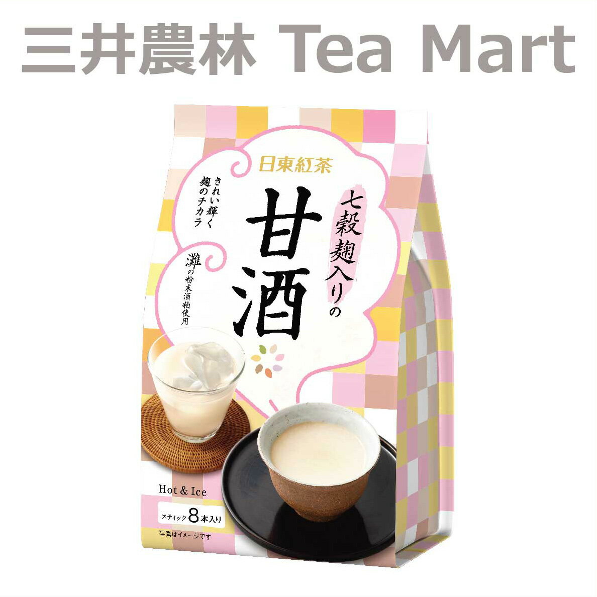 日東紅茶 七穀麹入りの甘酒8本入り (12.5g×8本入り)　24個セット