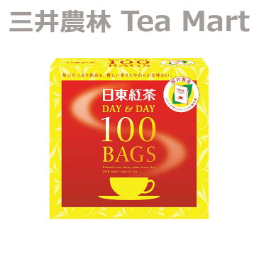 【訳あり】日東紅茶 DAY&DAY ティーバッグ 100袋入り