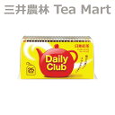 日東紅茶 デイリークラブ ティーバッグ (2.2g×25袋入り) 日東紅茶 デイリークラブ ティーバッグ (2.2g×25袋入り)