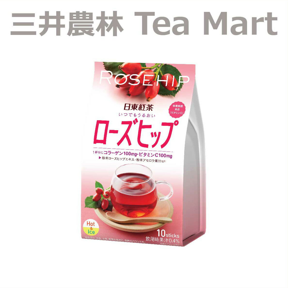 【在庫限り】日東紅茶 いつでもうるおいローズヒップ 10本入りのサムネイル
