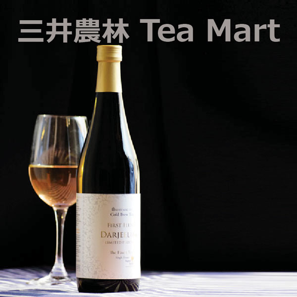 三井農林ホワイトノーブル『ColdBrewTeaプレミアムライン和紅茶アイスティー』