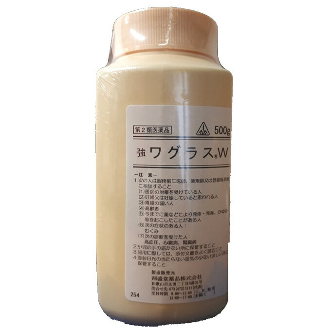 【第（2）類医薬品】強 喘咳散 500g　剤盛堂薬品　★発送まで1週間前後★ ※7,000円(税込)以上お買上で送料無料（沖縄・離島配送なし）