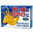 【第2類医薬品】イスロ顆粒 20包 1個 ゼネル薬品 ※7,000円(税込)以上お買上で送料無料(沖縄・離島配送なし)
