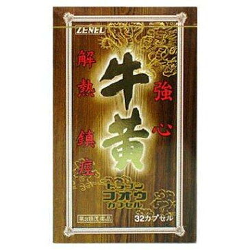 【第3類医薬品】ドラゴン牛黄カプセル 32カプセル ゼネル薬品 ★送料・代引き手数料無料★