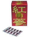 【第3類医薬品】ドラゴン紅参カプセル 120カプセル×3個 ゼネル薬品 ※7,000円(税込)以上お買上で送料無料(沖縄・離島配送なし)