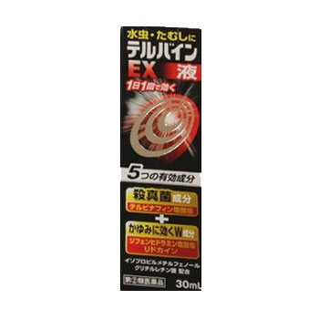 テルバインEX液 30ml ×2個　中外医薬生産 （沖縄・離島配送なし）