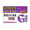 【第(2)類医薬品】ガノン顆粒KA-II 10包 1個 天野商事 ※7,000円(税込)以上お買上で送料無料(沖縄・離島配送なし)