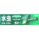 【第2類医薬品】ホルサ水虫軟膏 15g×10個 中外医薬生産 (沖縄・離島配送なし)