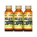 【第2類医薬品】グロンビターデラックスK 100ml 3本×20個(60本)常盤薬品 発送まで1週間前後 他商品と同梱不可 ※7,000円(税込)以上お買上で送...