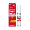 【第(2)類医薬品】ラマストンMX2 液 17ml 1個 佐藤製薬 ※7,000円(税込)以上お買上で送料無料(沖縄・離島配送なし)