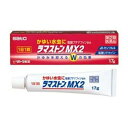 【第(2)類医薬品】ラマストンMX2クリーム 17g 1個 佐藤製薬 ※7,000円(税込)以上お買上で送料無料(沖縄・離島配送なし)