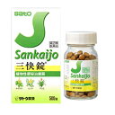 【第(2)類医薬品】三快錠 500錠×10個 佐藤製薬 ※7,000円(税込)以上お買上で送料無料(沖縄・離島配送なし)