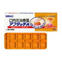 ・アフタッチAは、＜貼る＞口内炎治療薬です。 ・口腔粘膜治療剤として広く用いられているトリアムシノロンアセトニドを配合しています。 ・患部に直接貼るだけで口内炎治療ができる二層の貼付剤です。 ・アフタッチAは5才のお子様から使えます。 　効能・効果 口内炎(アフタ性) 成分・分量 アフタッチA1錠中 〔成　　分〕　トリアムシノロンアセトニド 〔分　　量〕　0．025mg 〔働　　き〕　患部の炎症を鎮め、口内炎を改善します。 添加物として、ヒドロキシプロピルセルロース、カルボキシビニルポリマー、ステアリン酸マグネシウム、乳糖、カルメロースカルシウム、タルク、メタケイ酸アルミン酸マグネシウム、黄色5号を含有します。 &nbsp; 用法・用量 成人（15才以上）1患部に1回1錠、1日1〜2回白色面を患部粘膜に付着させて用います。 小児（5才以上） 1患部に1回1錠、1日1〜2回白色面を患部粘膜に付着させて用います。 使用上の注意 ■してはいけないこと （守らないと現在の症状が悪化したり，副作用が起こりやすくなります） 1.次の人は使用しないでください 1)感染症の口内炎が疑われる人。（医師，歯科医師，薬剤師又は登録販売者にご相談ください） 2)ガーゼなどで擦ると容易に剥がすことのできる白斑が口腔内全体に広がっている人。（カンジダ感染症が疑われる） 3)患部に黄色い膿がある人。（細菌感染症が疑われる） 4)口腔内に米粒大〜小豆大の小水疱が多発している人，口腔粘膜以外の口唇，皮膚にも水疱，発疹がある人。（ウイルス感染症が疑われる） 5)発熱，食欲不振，全身倦怠感，リンパ節の腫脹などの全身症状がみられる人。（ウイルス感染症が疑われる） 2.口腔内に感染を伴っている人。 （ステロイド剤の使用により感染症が悪化したとの報告があることから，歯槽膿漏，歯肉炎等の口腔内感染がある部位には使用しないでください。） 3.5日間使用しても症状の改善がみられない人。 4.1〜2日間使用しても症状の悪化がみられる人。 ■相談すること 1.次の人は使用前に医師，歯科医師，薬剤師又は登録販売者にご相談ください 1)医師又は歯科医師の治療を受けている人。 2)薬によりアレルギー症状を起こしたことがある人。 3)妊婦又は妊娠していると思われる人。 4)授乳中の人。 5)患部が広範囲（患部を本剤でおおいきれない）にある人。 6)高齢者。 2.使用後，次の症状があらわれた場合は副作用の可能性がありますので，直ちに使用を中止し，この文書を持って，医師，歯科医師，薬剤師又は登録販売者にご相談ください ［関係部位：症状］ 口腔内：白斑（カンジダ感染症が疑われる），患部に黄色い膿がある（細菌感染症が疑われる） その他：アレルギー症状（気管支喘息発作，浮腫等） 3.本剤使用後，次の症状があらわれた場合には，感染症による口内炎や他疾患による口内炎が疑われるので，使用を中止し，医師，歯科医師，薬剤師又は登録販売者にご相談ください 発熱，食欲不振，全身倦怠感，リンパ節の腫脹，水疱（口腔内以外），発疹・発赤，かゆみ，口腔内の患部が本剤でおおいきれないくらい広範囲に広がる，目の痛み，かすみ目，外陰部潰瘍 保管及び 取扱上の注意 1.直射日光の当たらない湿気の少ない涼しい所に保管してください。 2.PTPシートから本剤を取り出したら速やかに使用してください。 3.小児の手の届かない所に保管してください。 4.他の容器に入れ替えないでください。 （誤用の原因になったり品質が変わるおそれがあります。） 5.使用期限をすぎた製品は，使用しないでください。 アフタッチAのお問い合わせ先 佐藤製薬株式会社 お客様相談窓口 住所 東京都港区元赤坂1丁目5番27号 電 話 03(5412)7393 受付時間：9:00〜17:00(土、日、祝日を除く) 区分 日本製　第（2）類医薬品 広告文責 くすりの三井 06-7507-1808 発売元 佐藤製薬株式会社