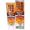 【医薬部外品】 クルクリンPGガード 薬用ハミガキ 100g 5個 サラヤ ※7,000円(税込)以上お買上で送料無料（沖縄・離島配送なし）